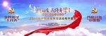 全民终身学习