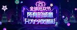 双十一