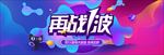 双十一