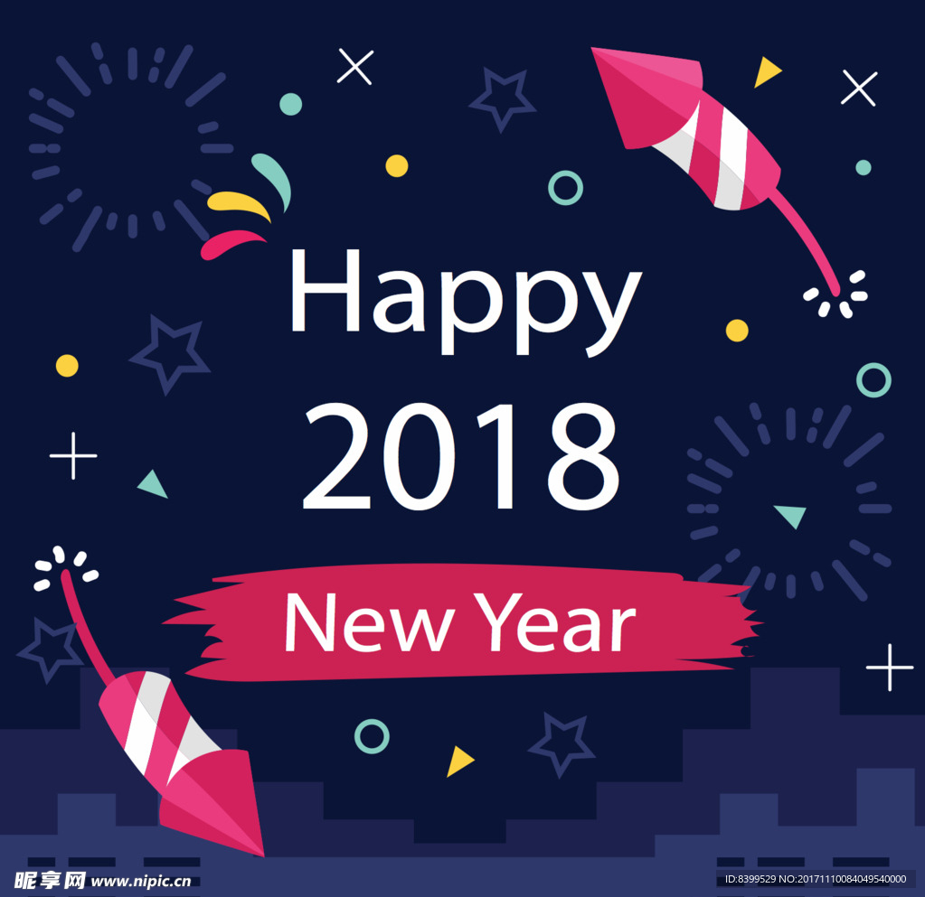 2018 新年快乐