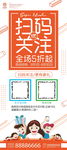 微信扫一扫广告设计素材