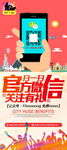 微信扫一扫广告设计素材