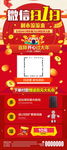 微信扫一扫广告设计素材