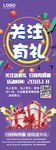 微信扫一扫广告设计素材
