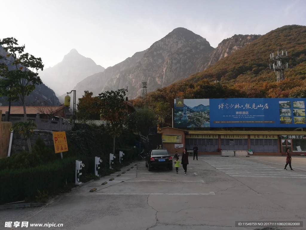 禅宗少林音乐大典剧场外景