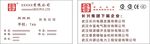 3c认证