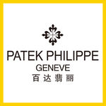百达翡翠手表