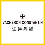 江诗丹顿手表
