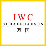 万国手表