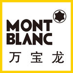 万宝龙手表