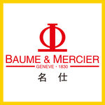 名仕手表