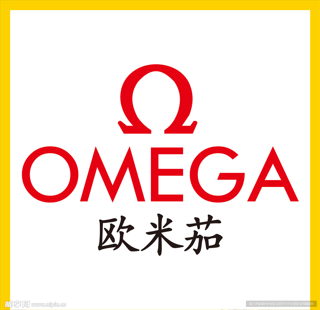 欧米茄手表LOGO