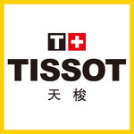 天梭手表LOGO