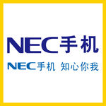 NEC手机