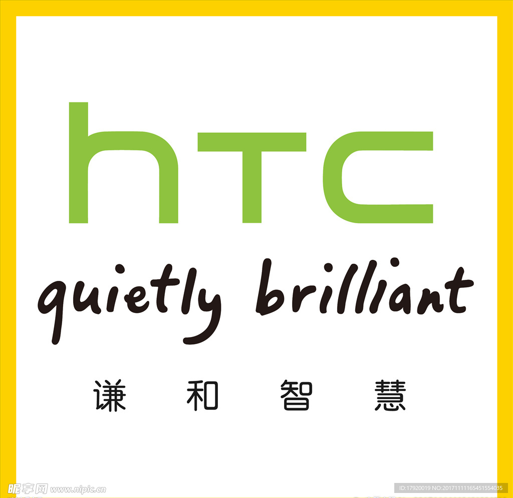 HTC手机