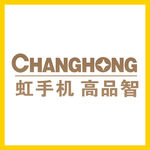 长虹手机