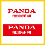 熊猫手机
