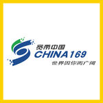 宽带中国