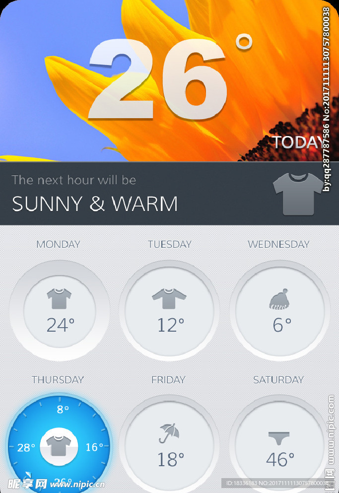 天气app界面