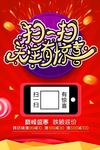扫一扫关注有惊喜