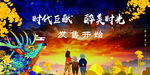 地产
