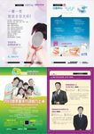 口腔中心活动