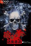 远离毒品