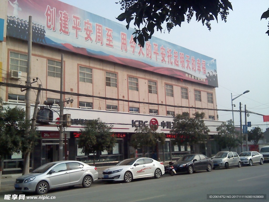 城市街道