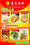 晨光烧饼