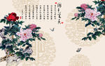 诗意牡丹