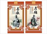 校园文化