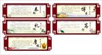 校园文化