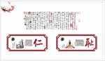 校园文化