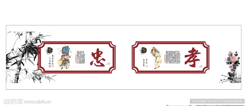 校园文化