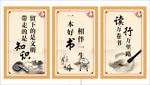 校园文化