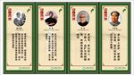 校园文化