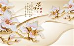 家和富贵电视背景墙