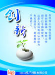 车间文化