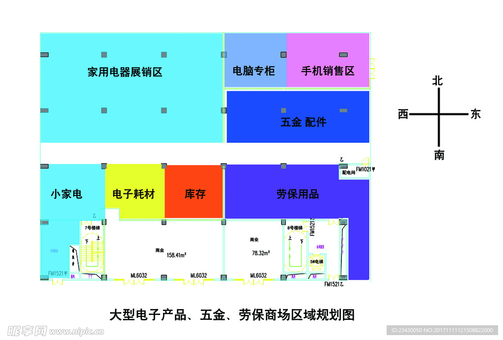 楼层平面图