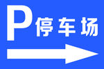 停车牌
