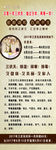 艾灸展架