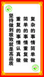 幼儿园标语