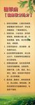 老年健康活动室保健宣传
