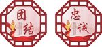社区文化