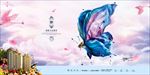 唯美温馨房地产户外广告宣传海报