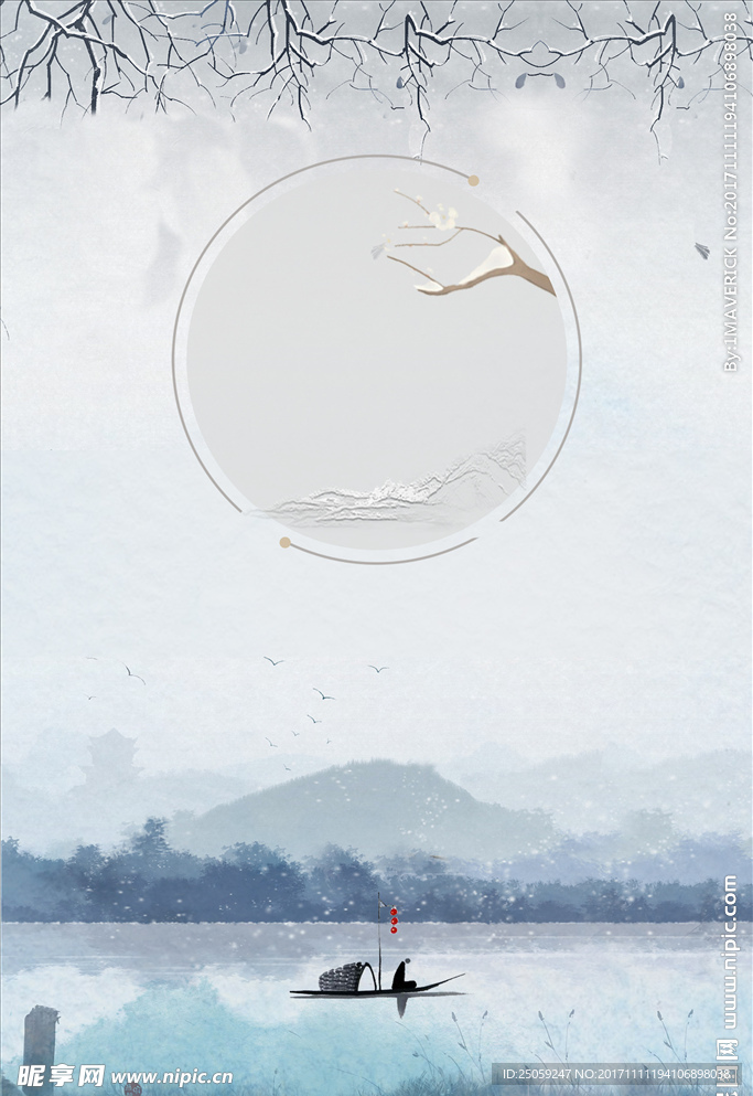 中国风背景