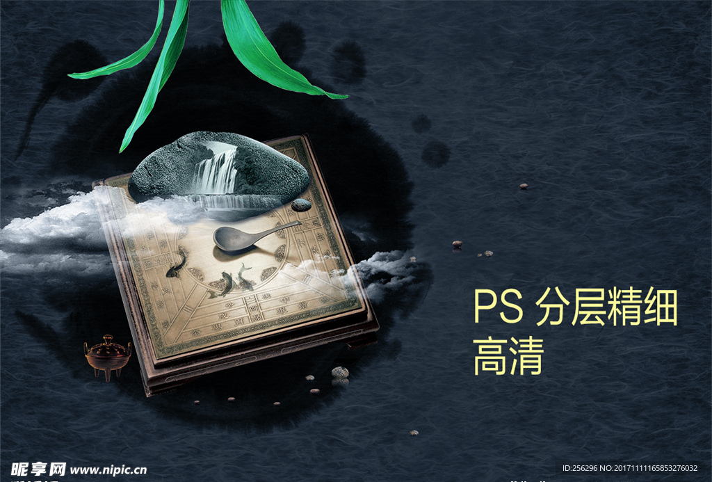 中国风