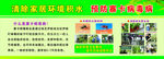 预防寨卡病毒病