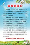 清新制度牌