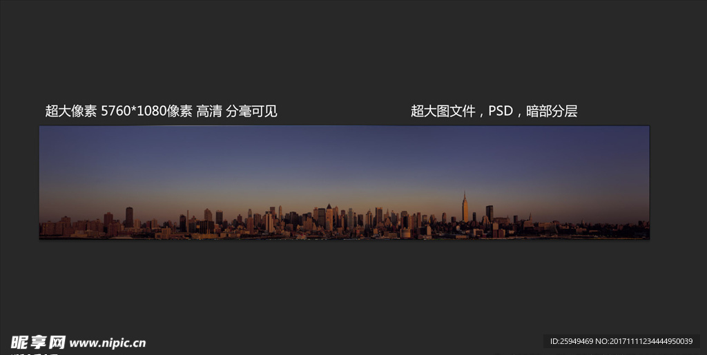 城市夜景超大像素180度